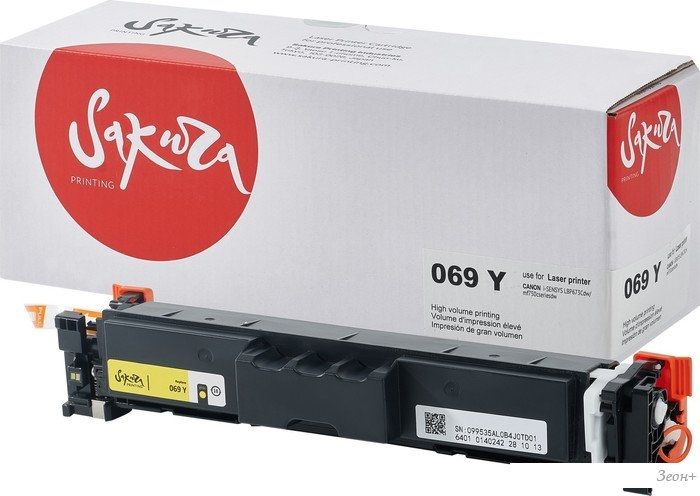 Картридж Sakura Printing SA069Y (аналог Canon 069Y 5091C002)