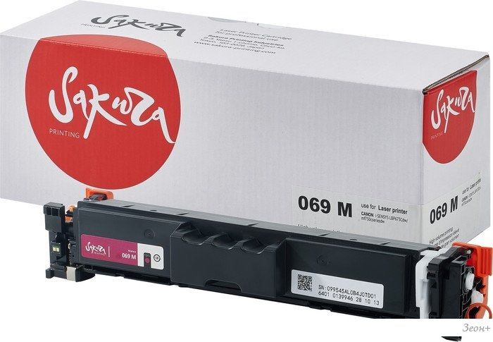 Картридж Sakura Printing SA069M (аналог Canon 069M 5092C002)