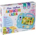 Развивающая игрушка Zabiaka Планшет. Мои первые английский слова 9918368