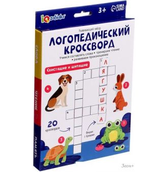   Zabiaka IQ   10124951