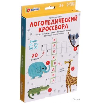   Zabiaka IQ   10124949