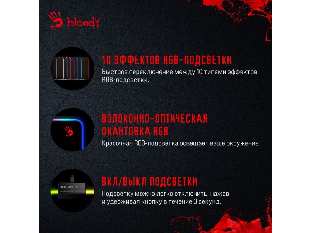 Коврик для мыши A4Tech Bloody MP-35N