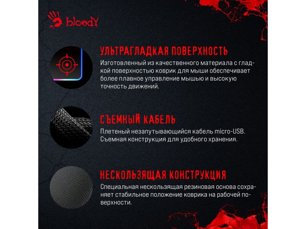 Коврик для мыши A4Tech Bloody MP-35N