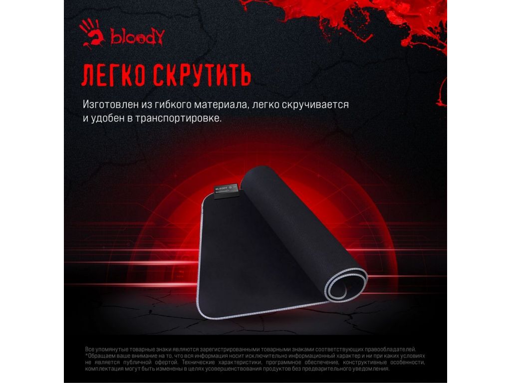 Коврик для мыши A4Tech Bloody MP-35N