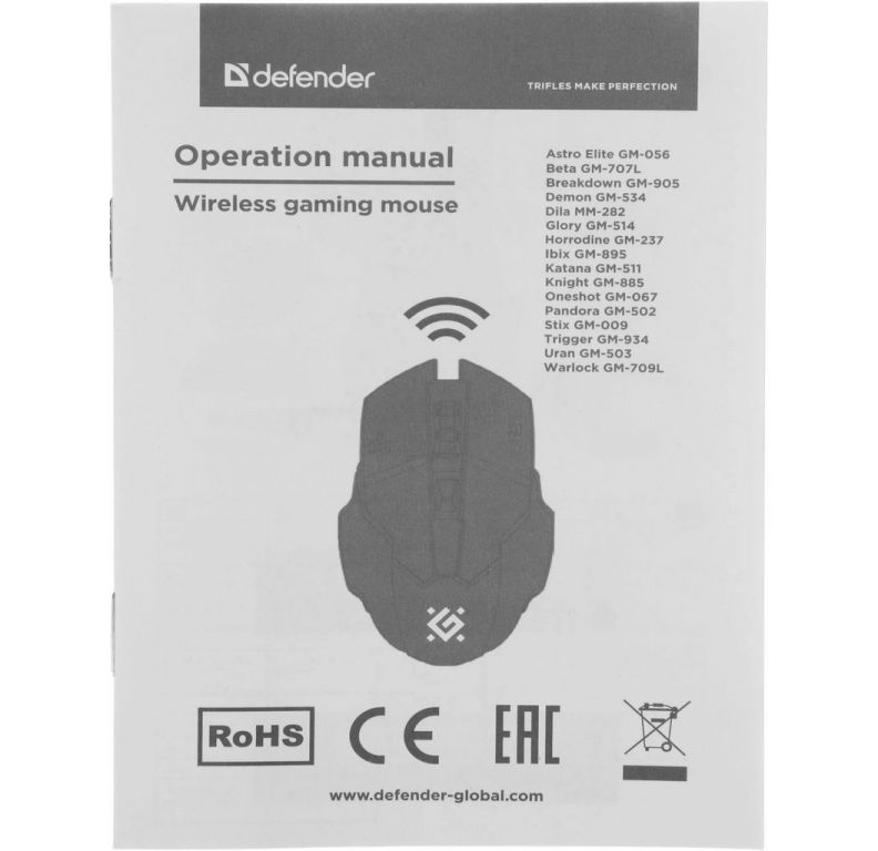 Игровая мышь Defender Horrodine GM-237