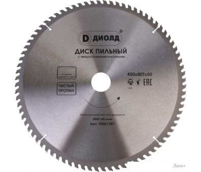    90061087