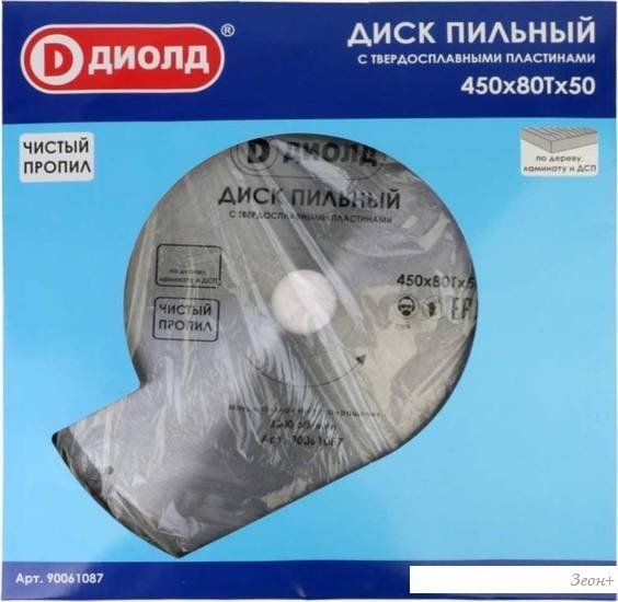 Пильный диск ДИОЛД 90061087