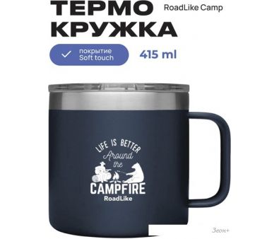  RoadLike Camp 415 ()