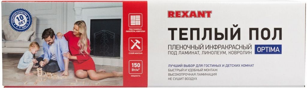 Пленка инфракрасная Rexant Optima 9м2 18м 1350Вт черный (51-0512-7)