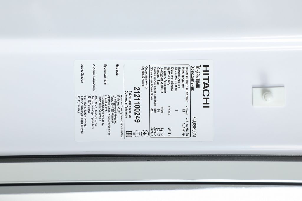 Холодильник Hitachi R-VG660PUC7-1GBK