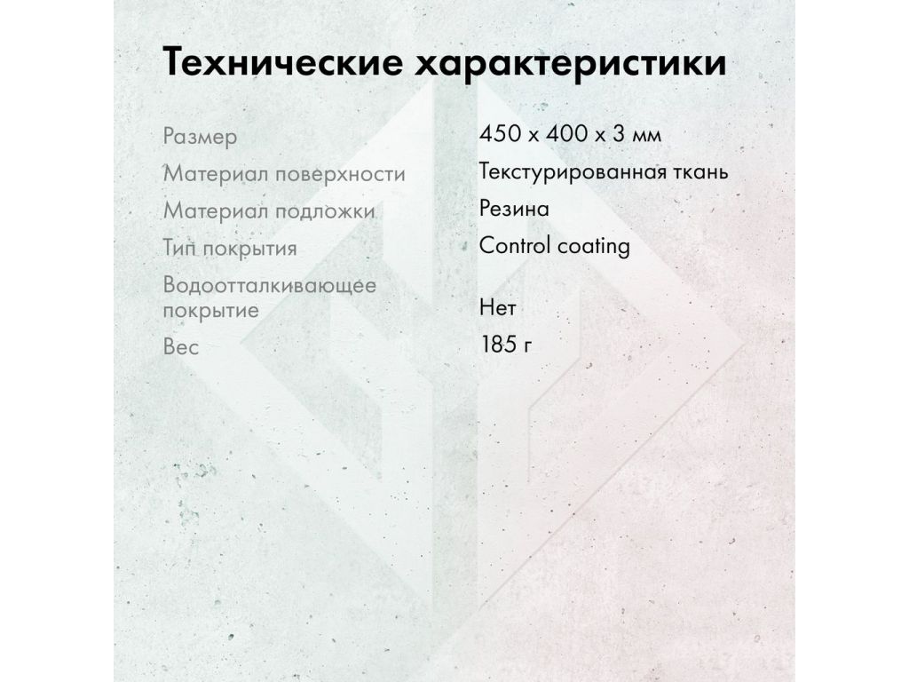 Коврик для мыши GMNG GG-PD450C (L)