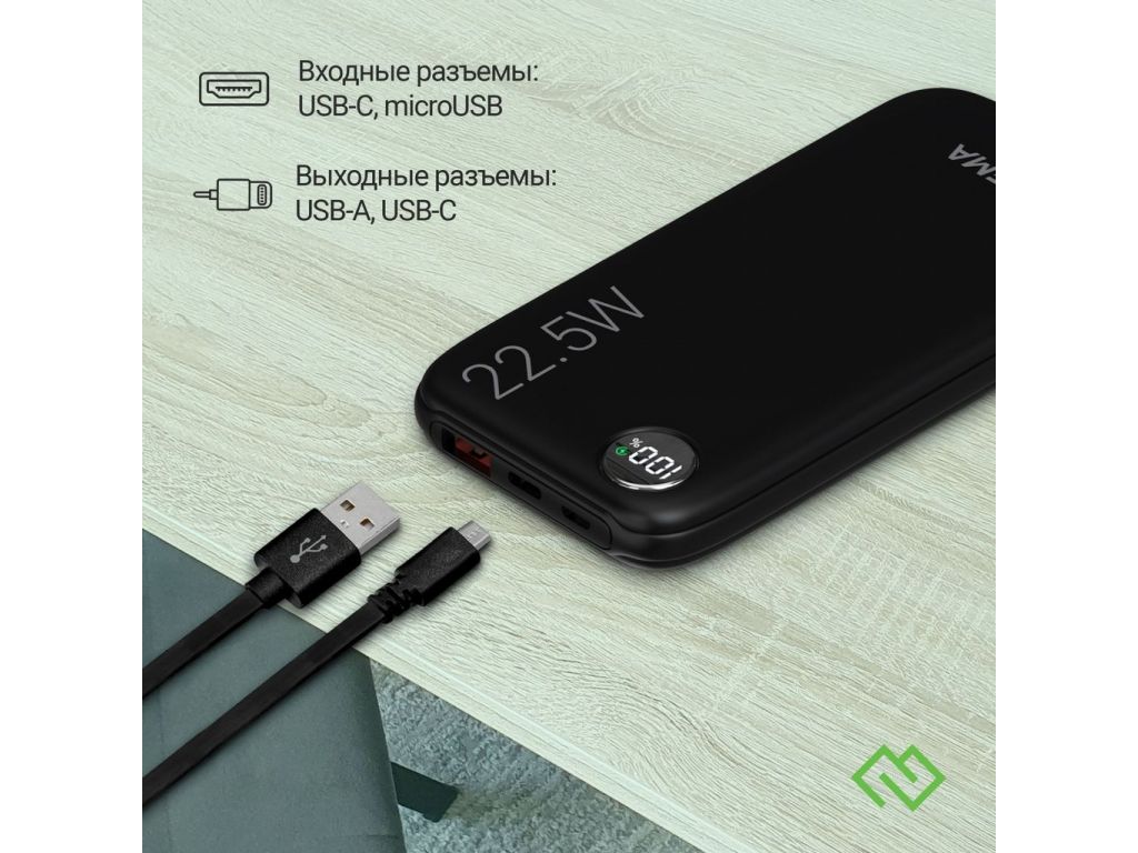 Внешний аккумулятор Digma DGPF10B 10000mAh (черный)