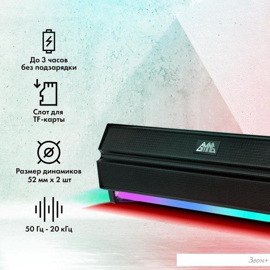 Акустика GMNG GG-SP100UB (черный)