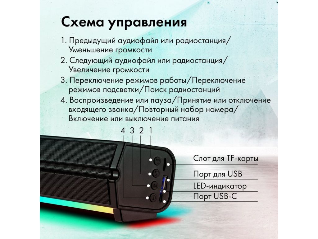 Акустика GMNG GG-SP100UB (черный)