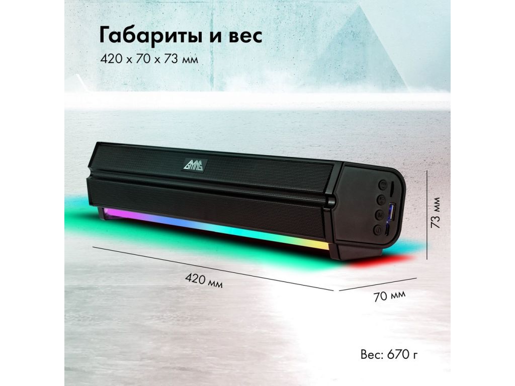 Акустика GMNG GG-SP100UB (черный)