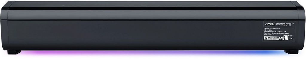 Акустика GMNG GG-SP100UB (черный)