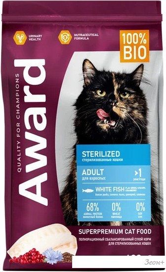 Сухой корм для кошек Award Adult Sterilized (для стерилизованных с белой рыбой с добавлением семян льна, клюквы и цикория) 400 г