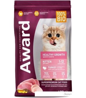 Сухой корм для кошек Award Healthy Growth Kitten (для котят от 1 месяца с индейкой и курицей с добавлением рыбьего жира и семян льна) 400 г