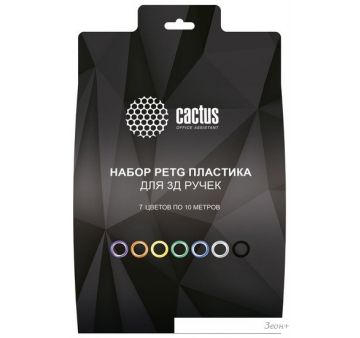   CACTUS CS-3D-PETG-7X10M 1.75  (7   10 )