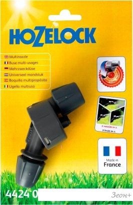 Распылитель Hozelock Multi 4424