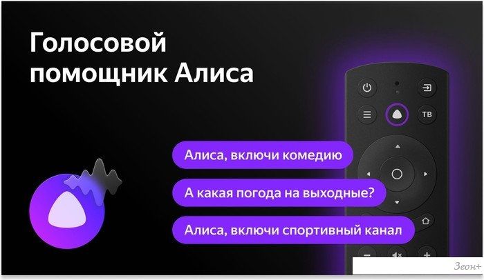Телевизор BBK 42LEX-7280/FTS2C