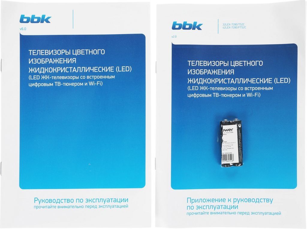 Телевизор BBK 42LEX-7280/FTS2C