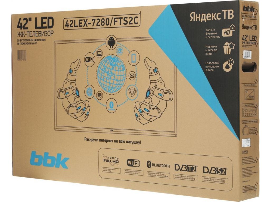 Телевизор BBK 42LEX-7280/FTS2C