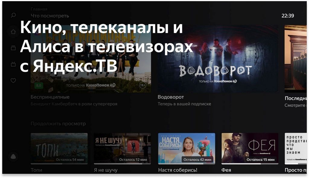 Телевизор BBK 42LEX-7280/FTS2C