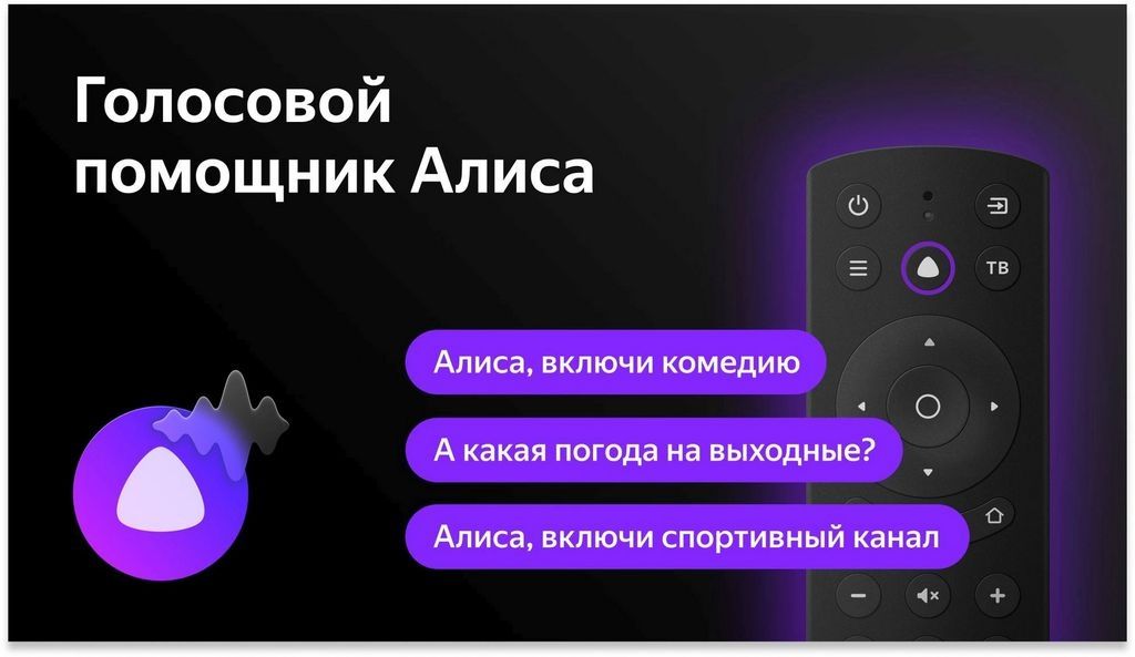 Телевизор BBK 42LEX-7280/FTS2C
