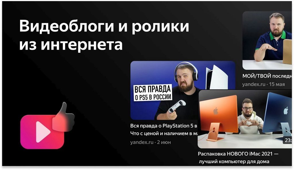 Телевизор BBK 42LEX-7280/FTS2C