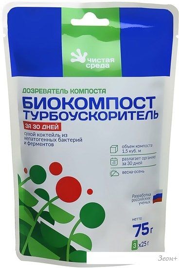 Средство для переработки компоста Чистая среда Биокомпост Турбоускоритель 75 г