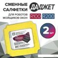 Салфетка Даджет KIT FB0335 (2 шт)