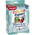  Paclan Color Expert    (20 )