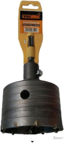 Коронка Yourtools 45 мм SDS-Plus