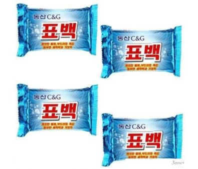   CLIO Marcel Bleaching Soap (4x230 )