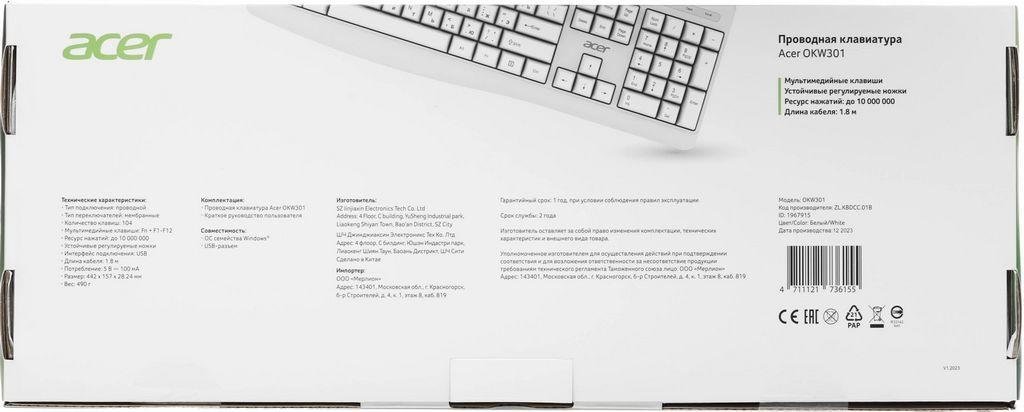 Клавиатура Acer OKW301 (белый)