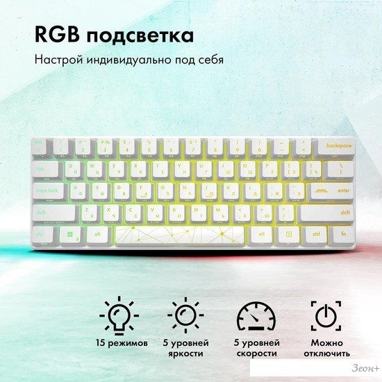 Клавиатура GMNG GG-KB505XW