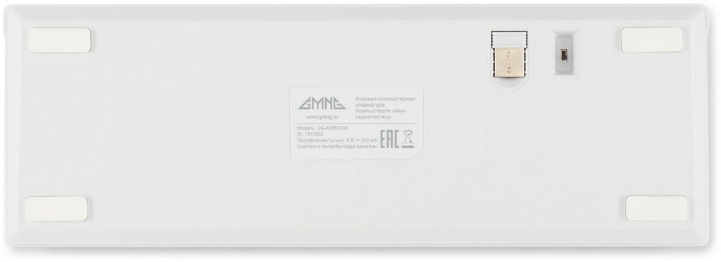 Клавиатура GMNG GG-KB505XW