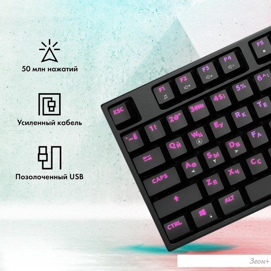 Клавиатура GMNG GG-KB780X