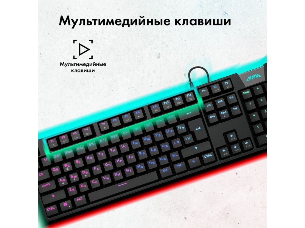 Клавиатура GMNG GG-KB780X