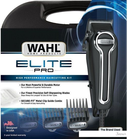 Машинка для стрижки волос Wahl Elite Pro 20106-0460