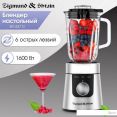 Стационарный блендер Zigmund & Shtain BS-447 D