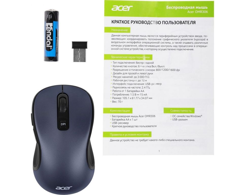 Мышь Acer OMR306