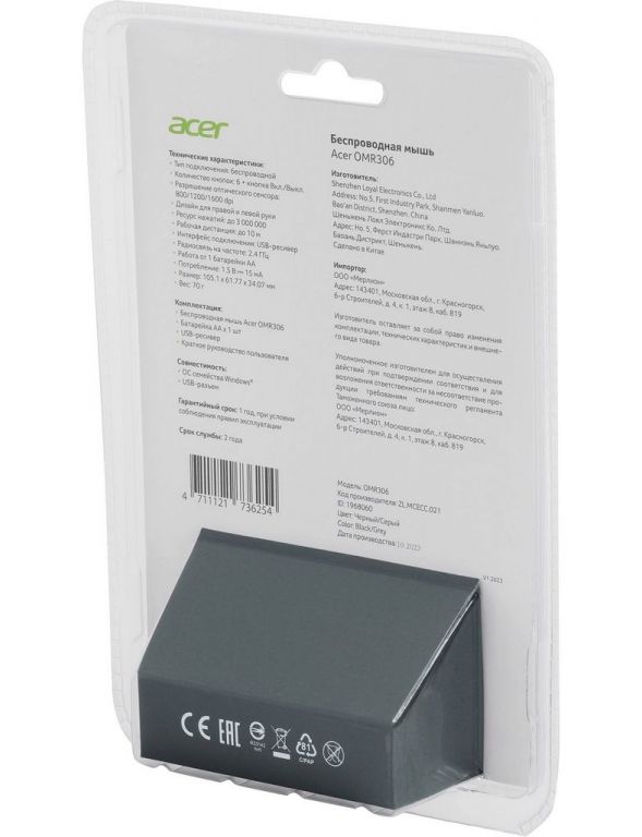 Мышь Acer OMR306