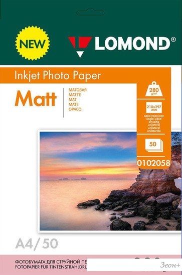 Фотобумага Lomond односторонняя матовая А4 280 г/м2 50 л 0102058