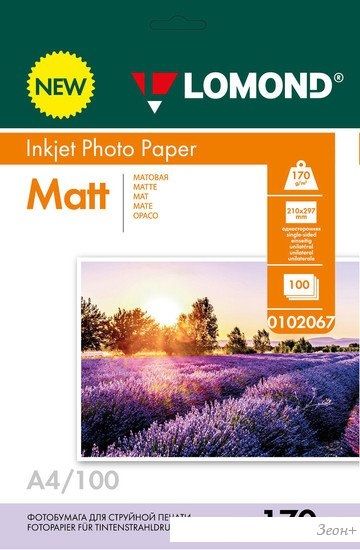 Фотобумага Lomond односторонняя матовая А4 170 г/м 100 л 0102067