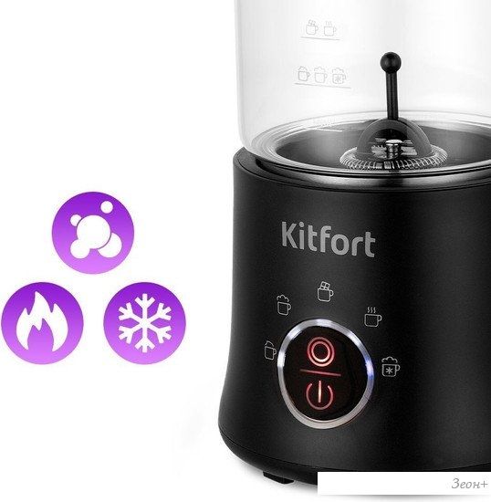 Автоматический вспениватель молока Kitfort KT-7199-1