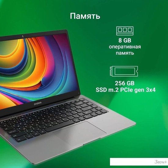 Ноутбук Digma Eve C4800 DN14CN-8CXW01