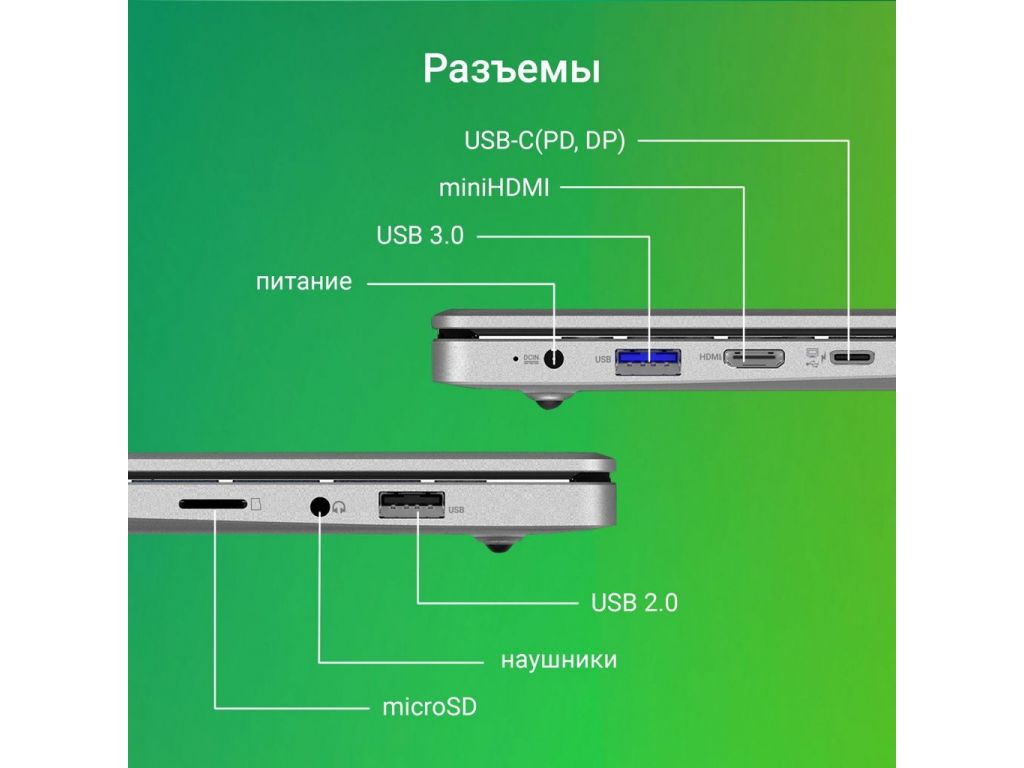Ноутбук Digma Eve C4800 DN14CN-8CXW01