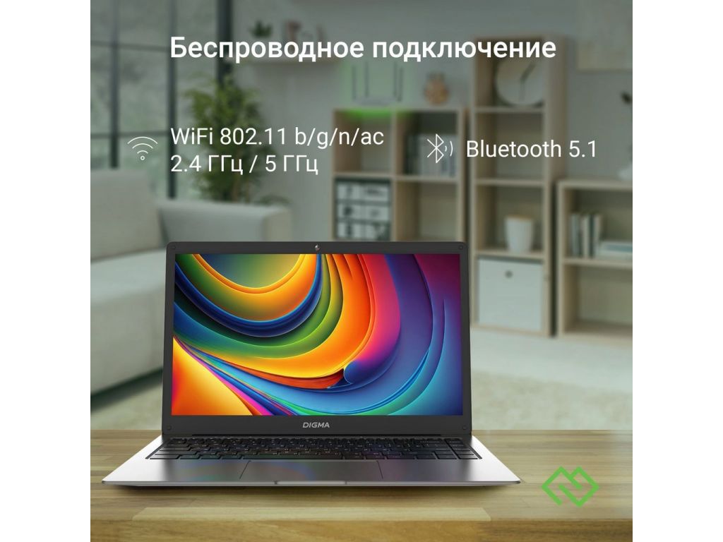 Ноутбук Digma Eve C4800 DN14CN-8CXW01